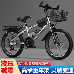 Vélos de montagne pour garçons et filles de 7 à 15 ans, pour les élèves du primaire - Product Image 3