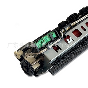 Ensemble de couvercles de four pour imprimante HP M1005 3015 3020 3030, pièce de rechange pour imprimantes laser - Product Image 2