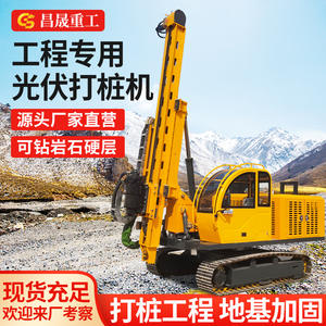 เครื่องเจาะหินแบบพิเศษสำหรับงานวิศวกรรมเครื่องตอกเสาเข็มพลังงานแสงอาทิตย์แบบเคลื่อนที่  งานเสริมแรงฐานราก  การระเบิดหิน - Product Image 1