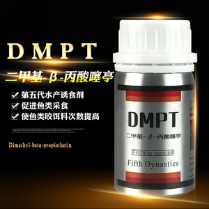 ผงสารเสริมสำหรับการตกปลา Dmpt 40 กรัม 80 กรัม สำหรับปลาครูเชียน ปลาคาร์พทั่วไป ปลาหญ้า ปลาซิลเวอร์คาร์พ ปลาบิ๊กเฮดคาร์พ ปลาทิลาเปีย - Product Image 1