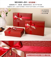 Boîte Cadeau Luxe Rouge en Papier d'Art Gaufré Motif Rose, Coffret Premium 3 Pièces pour Cosmétiques avec Ruban et Nœud, Emballage Rectangulaire