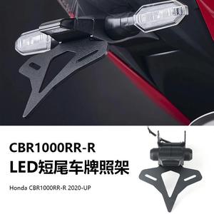 Soporte para Placa de Matrícula de Motocicleta con Diseño Modificado para Honda CBR1000RR-R, Luz LED de Señal de Giro, Diseño de Cola Corta - Product Image 4