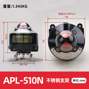 Interrupteur de fin de course mécanique Dongqi APL-510, transmetteur de signal antidéflagrant ITS300 CT6, tension maximale 220V, courant maximal 10A - Product Image 4