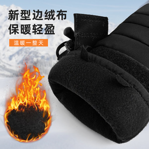 Gants de ski d'extérieur coupe-vent imperméables doublés polaire chauds unisexes noirs pour le ski alpin - Product Image 1