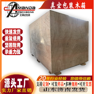 กล่องไม้ Aimanda Packaging ทำจากไม้อัด ปรับขนาดได้ ป้องกันความชื้น สำหรับการขนส่งส่งออก - Product Image 5