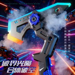 ดาบเงาและขวานแปลงร่างได้สองรูปแบบ ของเล่นดาบไลท์เซเบอร์สุดเท่สำหรับเด็กผู้ชาย - Product Image 5