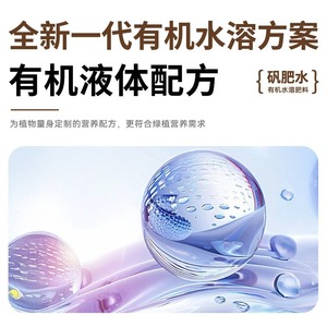 محلول سماد الألوم النباتي العضوي القابل للذوبان في الماء يلبي احتياجات التغذية للنباتات ويمنع أمراض الاصفرار - Product Image 4