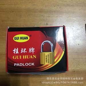 Guihuan Safety Padlock 32mm Iron Rectangular Single Lever Locking Door <b>Lock</b> Home Use - Product Image 5