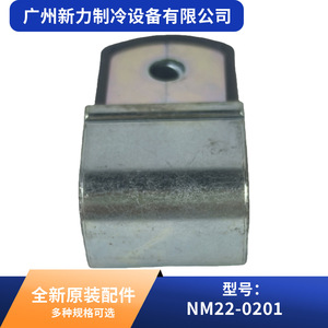 Bobine d'électrovanne Nm22 0201 AC 24-60V rectangulaire anti-corrosion, pièce HVAC - Product Image 4