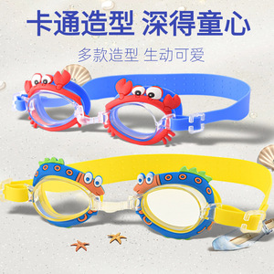 Lunettes de natation pour enfants avec motif de canard, étanches, anti-buée, haute définition, transparentes, non prescriptives, pour enfants - Product Image 2