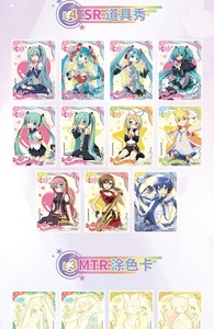 Venta al por mayor de auténticas tarjetas de juego de mesa KAYOU Hatsune Miku para niñas, juguetes de 2 yuanes, lindos regalos de anime japonés de colección. - Product Image 5