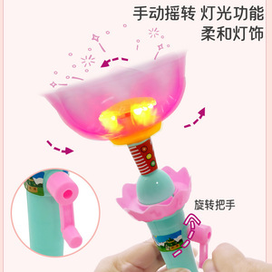 Lanterne Lotus à manivelle pour enfants, jouet en plastique avec lumière LED rotative, pour enfants de 5 à 7 ans, unisexe, pour marché nocturne - Product Image 5