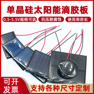 แผ่นอีพ็อกซี่โพลีคริสตัลไลน์ซิลิคอน 8G สำหรับแผงโซลาร์เซลล์และโมดูล พร้อมการรับรองมาตรฐาน Rossh - Product Image 4