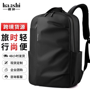 Hanshi Unisex Waterproof Laptop <b>Backpack</b> 20-35L Solid Color Travel Commuter Bag With <b>Computer</b> Interlayer - Product Image 1