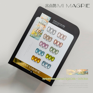 AILANUO Regalo de Navidad 2026 Año Nuevo 15ml Esmalte de Gel Ojo de Gato con Purpurina Sin TPO y HEMA, Esmaltes de Uñas en Gel Base y Top Coat - Product Image 2