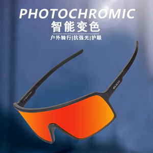Elicit Cycling Sport <b>Glasses</b> Full Rim Photochromic Windproof Multi-Functional Eyewear - Product Image 4
