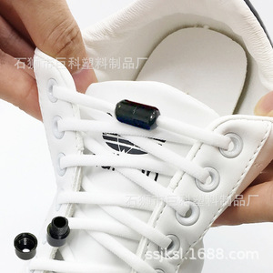 Boucle de chaussure en plastique, lacets élastiques, accessoire pour baskets JKSL20231028-XK1 - Product Image 1