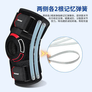 อุปกรณ์พยุงเข่าแบบเปิด Kaniner พร้อมแผ่นอะลูมิเนียมและสายรัดซิลิโคนสำหรับรองรับข้อต่อ วิ่ง เดินป่า ไซส์เดียว สีดำ - Product Image 2