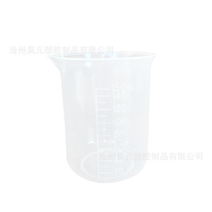 Paint mixing cup, 200ml plastic measuring cup, high temperature and acid/<b>alkali</b> resistant, 200ml measuring cup, graduated cup. - Product Image 5