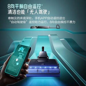 Tineco Scientist M9 <b>Floor</b> Scrubber 11cm Slim Design Magnetic Dynamic Dry 7 Days Water Free Smart Cleaning Tool - Product Image 3