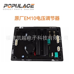 Lleroy Somer บอร์ดควบคุมแรงดันไฟฟ้า EM10, แผงควบคุมเครื่องกำเนิดไฟฟ้า AVR สามเฟส AC SVC - Product Image 1