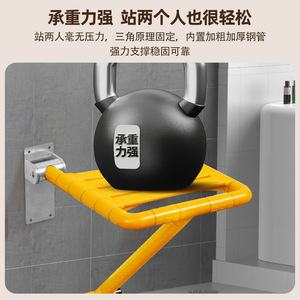 Huifukang Bathroom <b>Folding</b> <b>Stool</b> Wall Mounted Shower Seat Yellow Plastic Base For Elderly And Disabled - Product Image 2