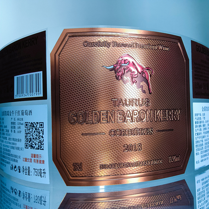 Custom Holographic Metal Nameplates for Perfume