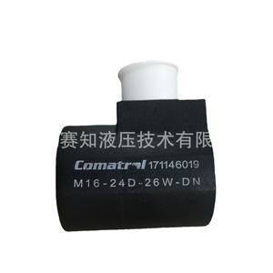Bobine solénoïde importée Sauer pour Danfoss COMATROL 171146019 M16-24D-26W-DN - Product Image 1