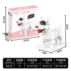 Collection de chiens à construire - Modèles d'animaux de compagnie en micro-blocs, cadeau personnalisé pour les amoureux des chiens et décoration de bureau - Product Image 3