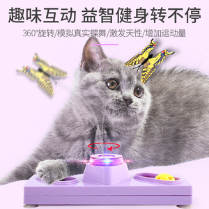 Electric <b>Cat</b> <b>Toy</b> Rotating <b>Butterfly</b> Teaser With Sound Boredom Buster For Kitten And <b>Cat</b> Pet Interactive Play - Product Image 3