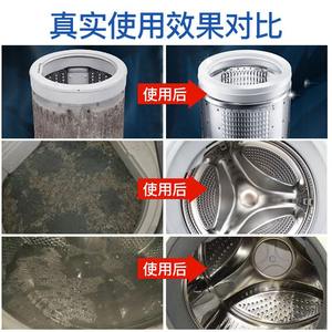 Tablettes effervescentes nettoyantes pour tambour de machine à laver, marque nationale, à usage unique, pour usage général - Product Image 4