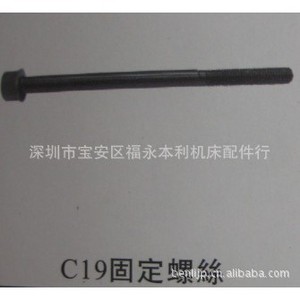Vis de fixation pour fraiseuse de Taïwan, tailles métriques et impériales, pièces standard pour fraiseuse - Product Image 2