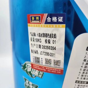 Agente di Indurimento per Cemento e Terrazzo all'Ingrosso, Sigillante Densificante Inodore, Impermeabilizzante Liquido, Indurente per Pavimenti in Calcestruzzo, Rivestimento per Falegnameria - Product Image 4