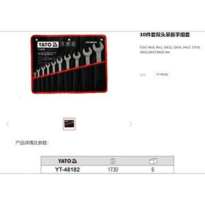 Yato Double-Ended Open-End Wrench Set 6pcs 6x7 8x10 11x13 12x14 17x19 21x23mm Automotive Repair <b>Tools</b> - Product Image 3