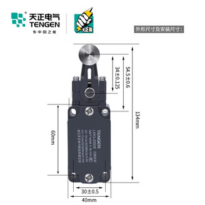 Tengen Lxk3-20s B Limit Switch 30x60mm Silver Contacts Industrial Use - Product Image 1