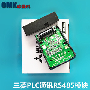 Module de communication RS485 Mitsubishi Electric PLC FX3G-485-BD pour l'automatisation industrielle - Product Image 3