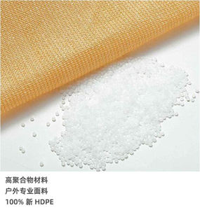 Filet d'ombrage tissé en PEHD ignifuge, direct usine, taux d'ombrage 90%, en stock, 180g/m², noir, vert, jaune, marque DM, carré - Product Image 6