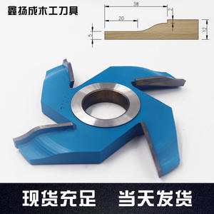 Solid <b>Wood</b> Door Core Board <b>Cutters</b> Cabinet Door Trim Milling <b>Cutters</b> for Woodworking Cutting & Forming <b>Tools</b> Machine - Product Image 6