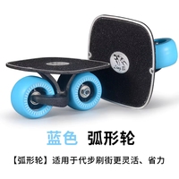 Planche à roulettes pour adultes et enfants, version professionnelle pour débutants, pour la marche sur la rue et sur les chemins.