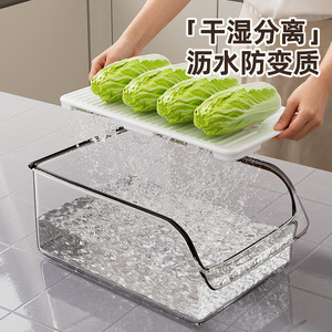 Refrigerator Storage <b>Box</b> Drawer Style Food Grade Kitchen Vegetable Egg Organizer 6 Plus Lattice Rectangle With Lid - Product Image 3