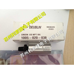 Junta Rotatoria Deublin 1005-020-038 Unión 1/8 NPT RH para Piezas de Máquinas de Impresión - Product Image 1