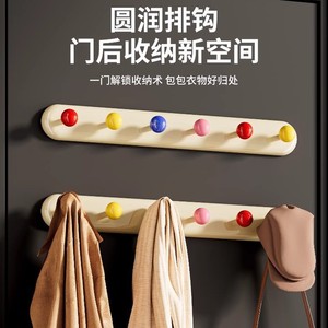 Yimijia Over The Door Hooks 5 Holes Strong Adhesive Easy Installation For Bathroom Kitchen Coat Storage - Product Image 5