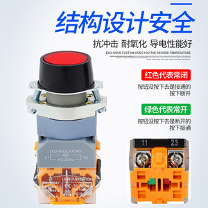 La39-11d Illuminated Self Reset Start <b>Button</b> <b>Switch</b> 1no Screw Terminal Ip40 Plastic Round <b>Push</b> <b>Button</b> Type - Product Image 4