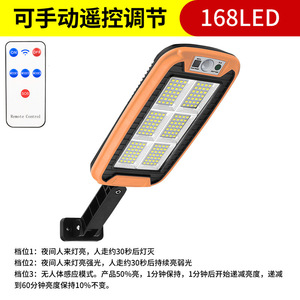 Lampe murale solaire extérieure Lu Yao à LED, étanche, avec détecteur de mouvement, pour couloir, avec télécommande, réglable à 180 degrés - Product Image 6