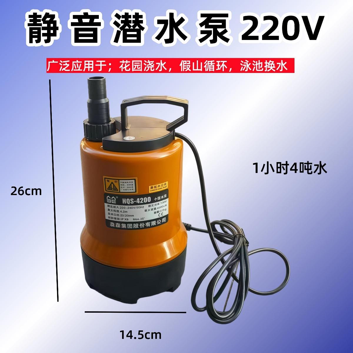 ตัวเรือนสแตนเลสสตีล HQS-4000