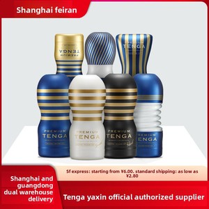 Godet de masturbation en TPE pour homme, modèle 'Airplane Cup', pour l'entraînement au plaisir vaginal, jouet sexuel pour adulte - Product Image 3