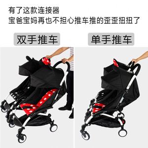 Poussette double avec connecteur détachable, poussette bébé légère et pliable, modèle A2, matériau plastique - Product Image 3