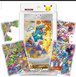 YYing Coffret Cadeau 30ème Anniversaire 2026 - Basshu - Papillon Tortue - Cartes de Collection Anime Populaires - Product Image 1