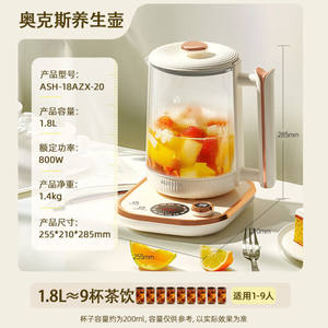 Hervidor eléctrico AUX de 1.8L con temperatura constante, multifunción, para preparar té, con función para mantener el calor y apagado automático para uso doméstico. - Product Image 2