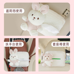 Boîte à mouchoirs en laine d'agneau, design mignon de lapin et d'ours, pour voiture et maison, support décoratif polyvalent - Product Image 4